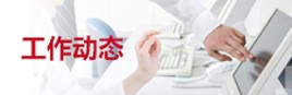 米兰体育官网入口
